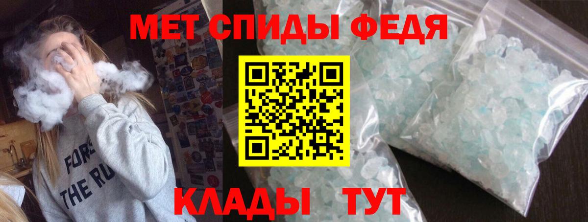 Amphetamine  Вход с VPN  Шарыпово  Amphetamine Premium 