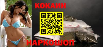 кокс Бузулук