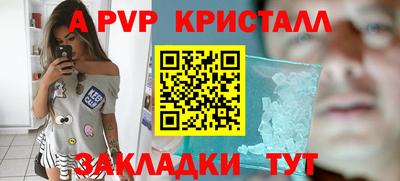 винт Бугуруслан