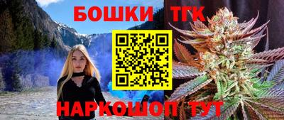 винт Бугуруслан