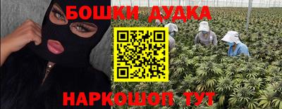 винт Бугуруслан