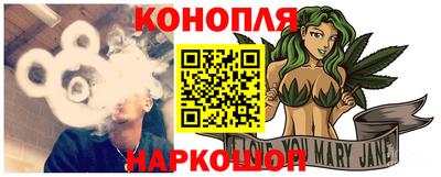 винт Бугуруслан