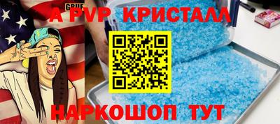 винт Бугуруслан