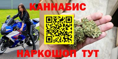 винт Бугуруслан