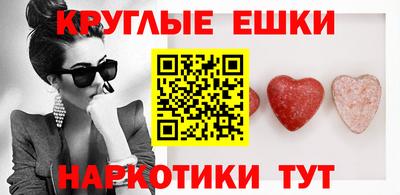 винт Бугуруслан