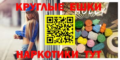 mdma Будённовск
