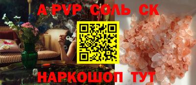 кокс Бузулук