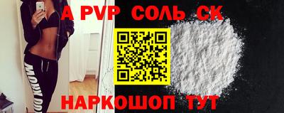 mdma Будённовск