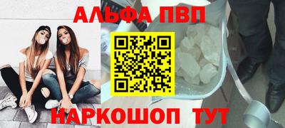 винт Бугуруслан