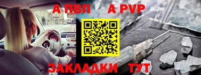 винт Бугуруслан