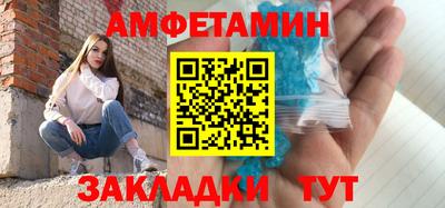 винт Бугуруслан