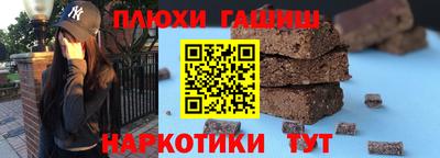 винт Бугуруслан