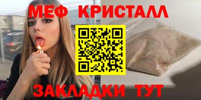 винт Бугуруслан