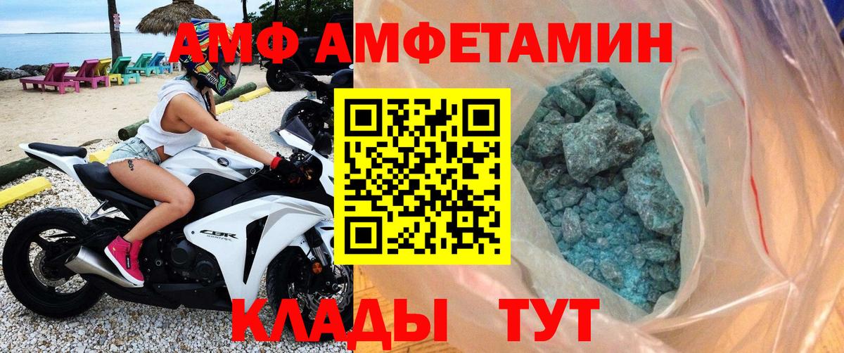 МЕТАМФЕТАМИН витя Шарыпово