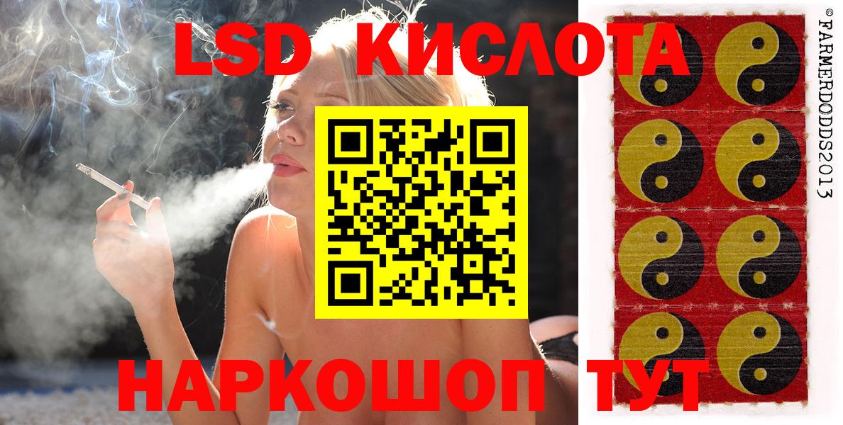 Марки N-bome 1500мкг Шарыпово