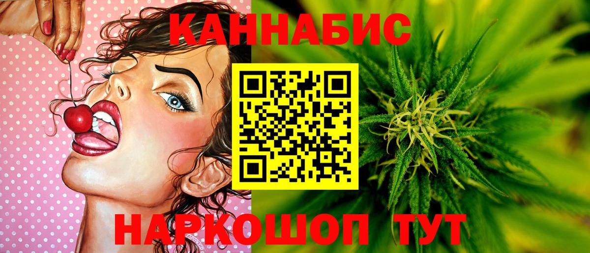Бошки марихуана семена  Вход с VPN  Марихуана MAZAR  Бошки марихуана AK-47  Марихуана марихуана  Шарыпово 