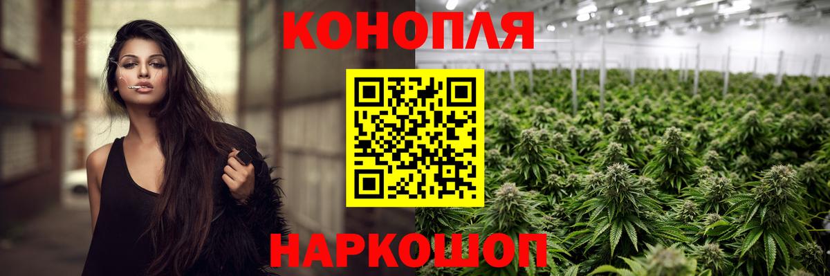 Бошки марихуана Ganja Шарыпово